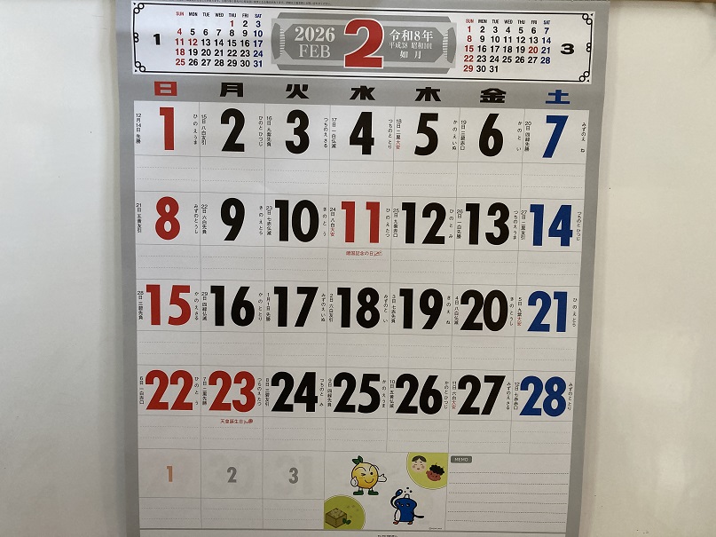 流れるままに足跡を遺す-4