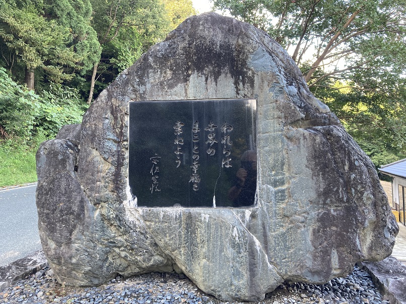 宮沢賢治-4